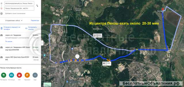 Дача на участке 5,2 сот. в живописном месте продается