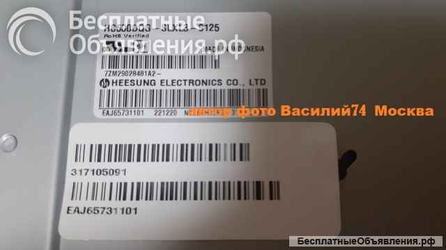 Матрица LG 50UQ75006LF. DRUYLJU - AC500DQG-VLKMM_MA