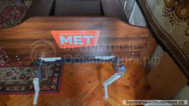 Медицинская кровать для лежачих больных