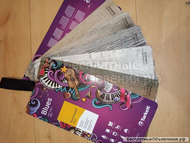 Планка ПВх TARKETT