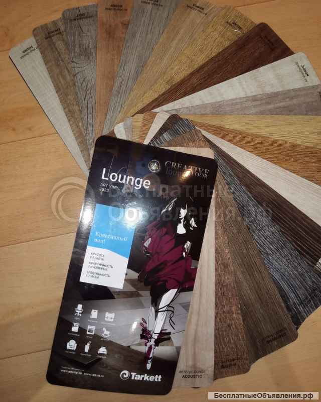 Планка ПВх TARKETT