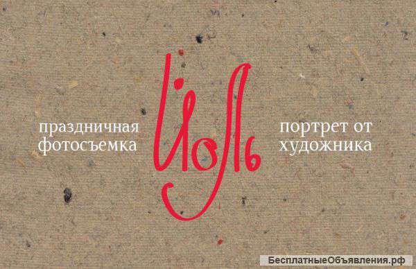 Менеджер по поиску клиентов