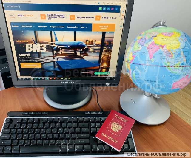 Визы в Китай любой категории по самым привлекательным ценам в регионе