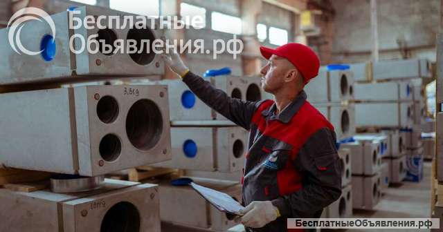 Разнорабочий