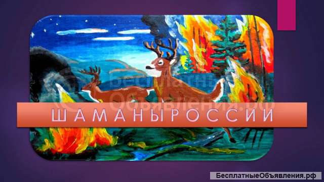 Гадание диагностика