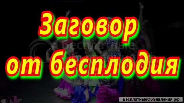 Гадание диагностика