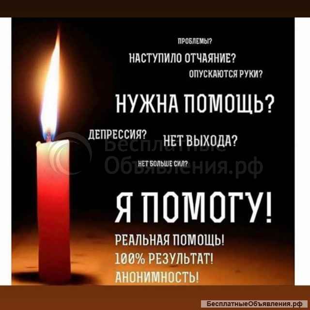 Гадание диагностика