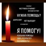 Гадание диагностика