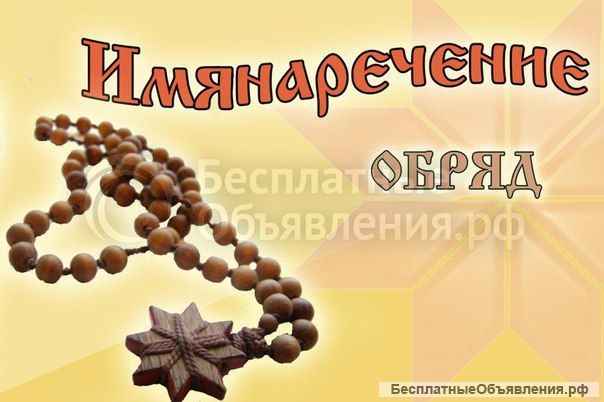 Гадание диагностика
