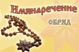 Гадание диагностика
