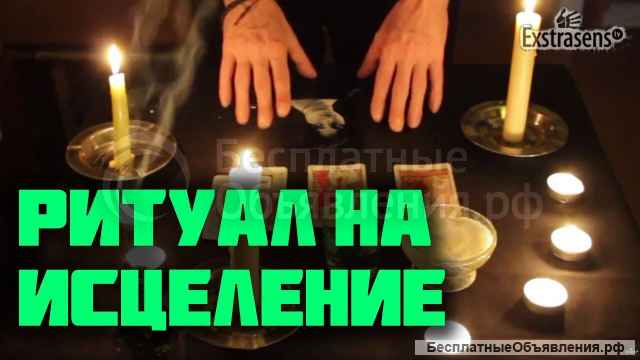 Гадание диагностика