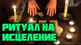 Гадание диагностика