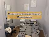 Студия коррекции фигуры Москва
