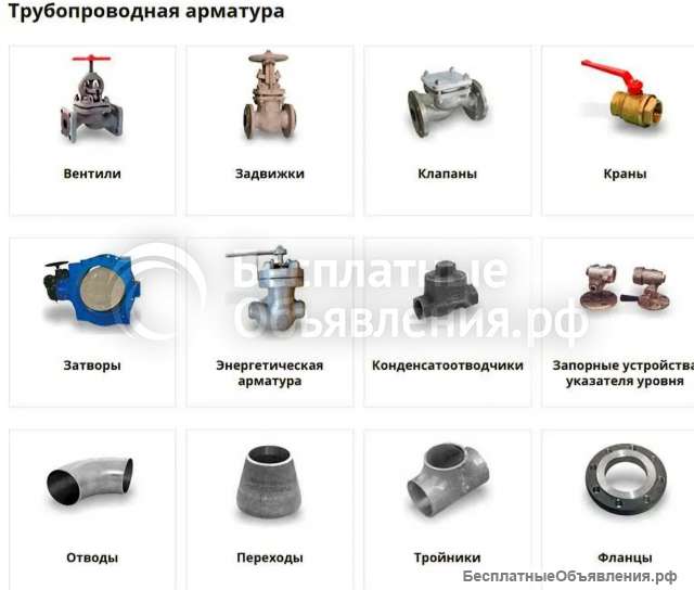 Куплю станочную гидравлика, сальниковая набивка апр-31, редуктора, двигателя неликвиды оборудования