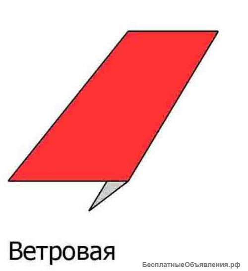 Ветровая планка, полиэстер 150х70мм.