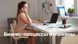Центр миграционных услуг. 300 тыс прибыли