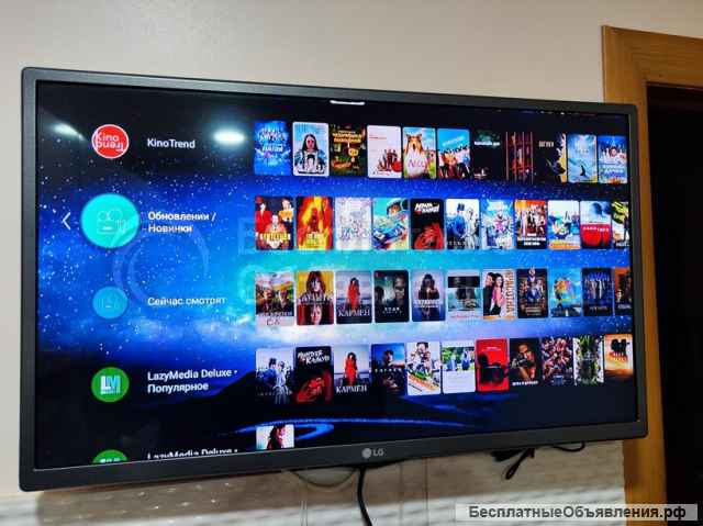Настройка SMART TV любой производитель