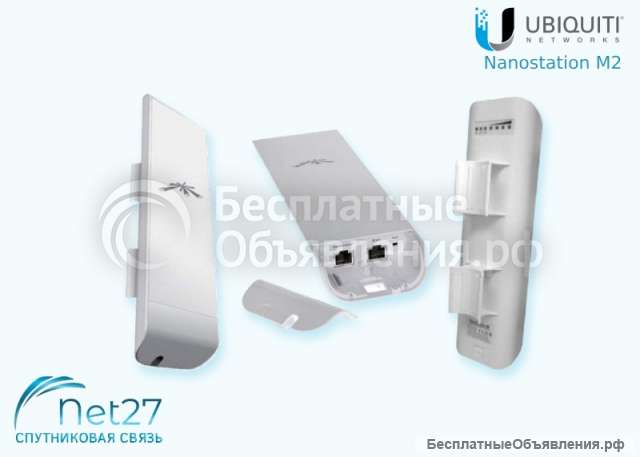 Точка доступа WiFi Ubiquiti Nanostation M2