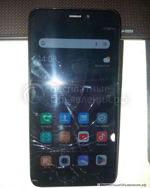 Xiaomi Readmi 4x (б/у 1 месяц) рабочий, трешины на тачпаде