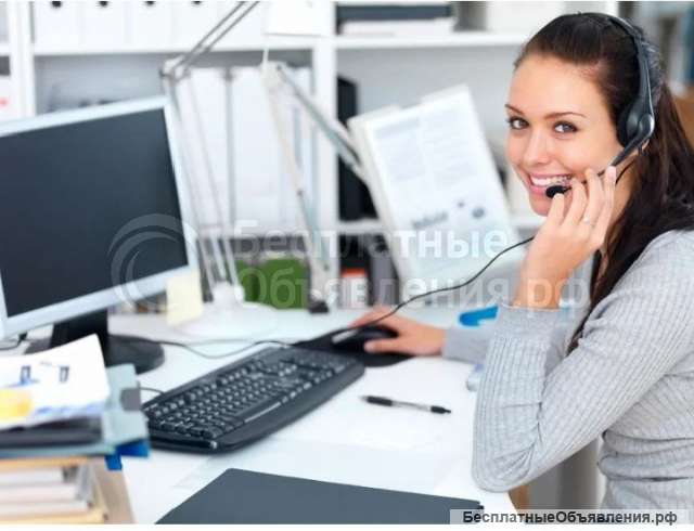 Специалист дистанционной поддержки (входящая линия)