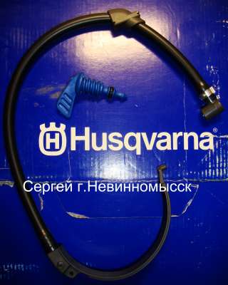 Комплект водоподачи на резчики Husqvarna K3000, K4000, K650, K760 CnB