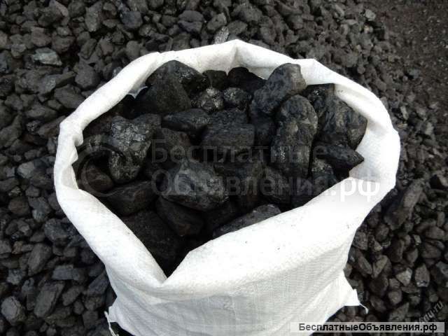 Доставка угля