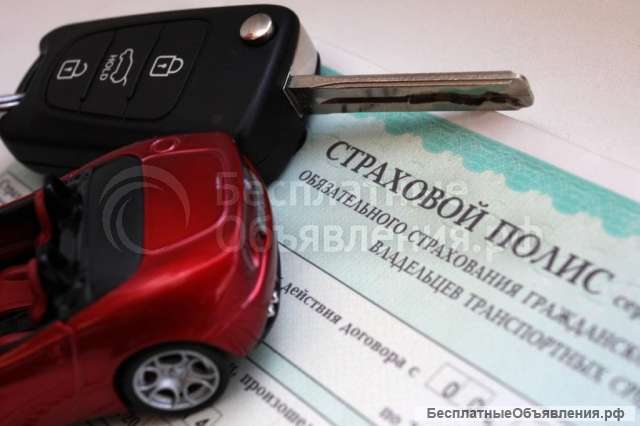 Осаго, Каско, Ипотечное страхование