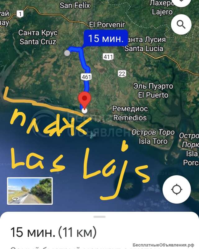 Участки в собственность 600м2 тихий океан, порт, Панама