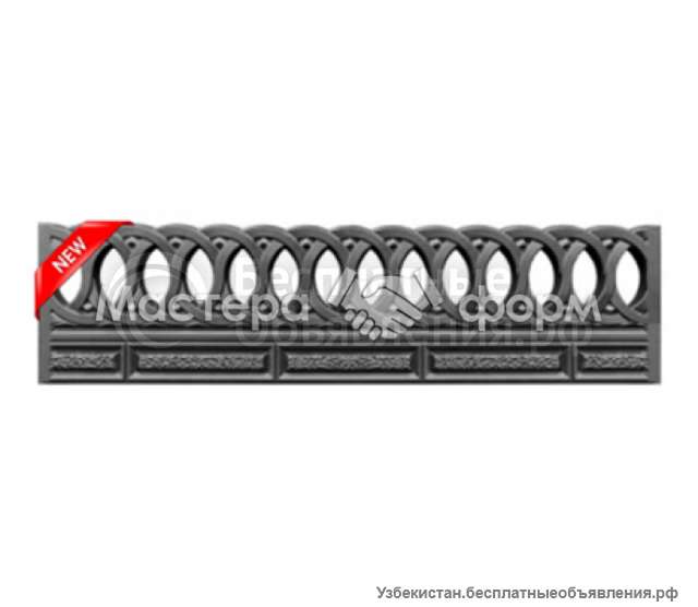 Евро Забор КОЛИБЛАР