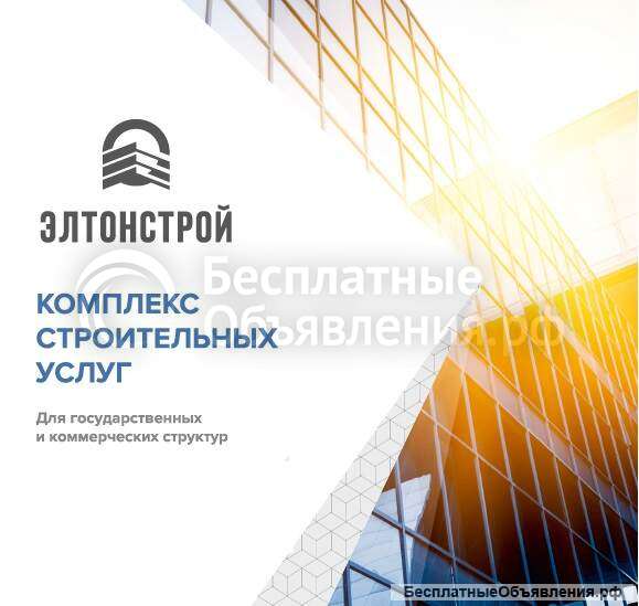 Мастер СМР