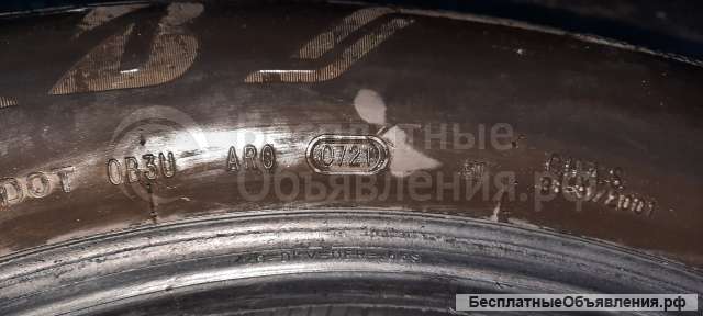 Резину летнюю