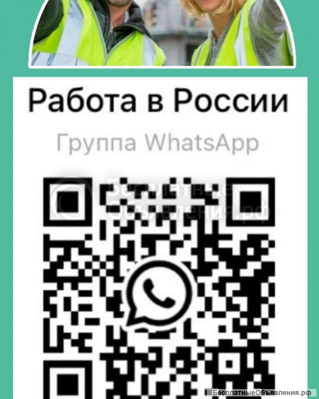 ВАХТА. На ПТИЦЕФАБРИКУ в Белгородской области, требуются Обработчики птицы