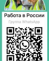 ВАХТА. На ПТИЦЕФАБРИКУ в Белгородской области, требуются Обработчики птицы