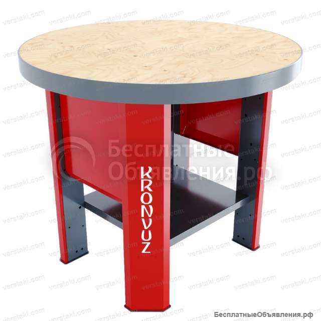 Круглый верстак Гефест-ВС-0-М-rh