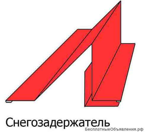 Снегозадержатель 100х65мм.