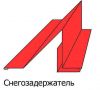 Снегозадержатель 100х65мм.