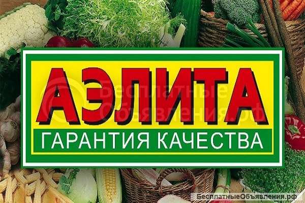 ООО Агрофирма Аэлита Приглашает