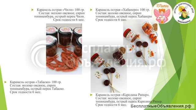 Натуральные диетические сладости