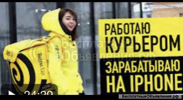 Курьер на 1 час, полдня, рядом с домом, Подработка всем