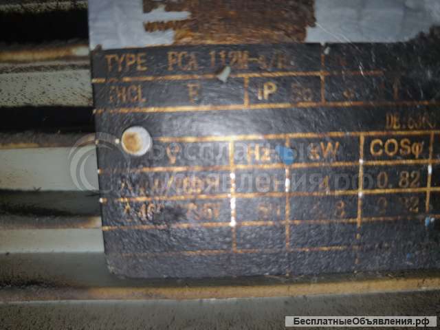 Элеутродвигатель 4.0 кВт 1450 oб/мин флянeц АC-Mоtоren (геpм) FСА112-4/НE 5.5/7.5/11 кВт