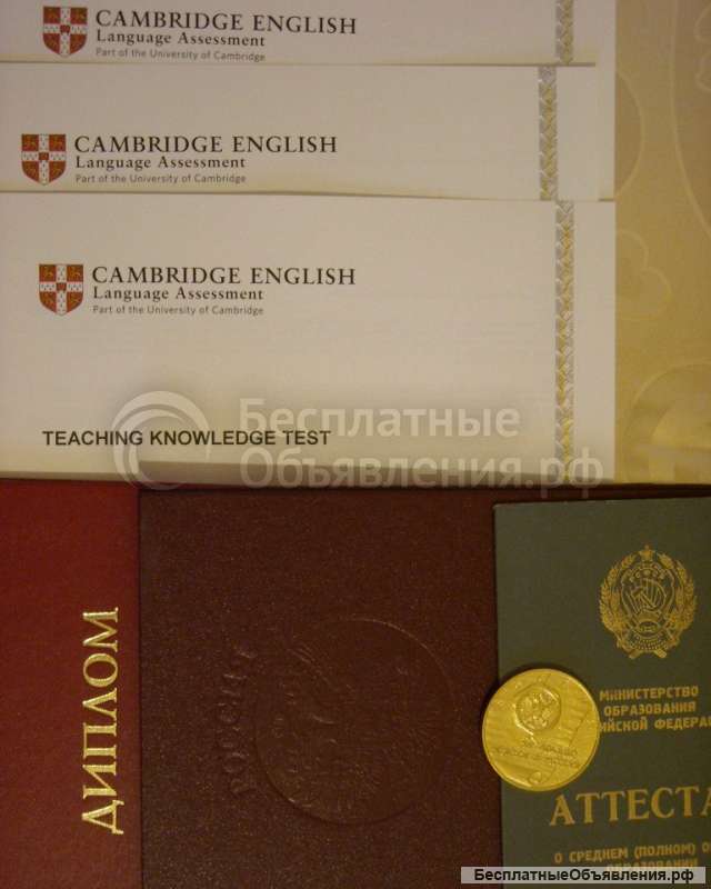 English для школьников и взрослых