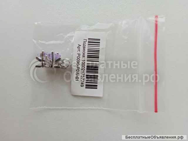 Кулон подвеска звезда фиолетовый камень Sunlight бижутерия сиреневая звездочка украшения