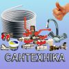Любые сантехнические работы