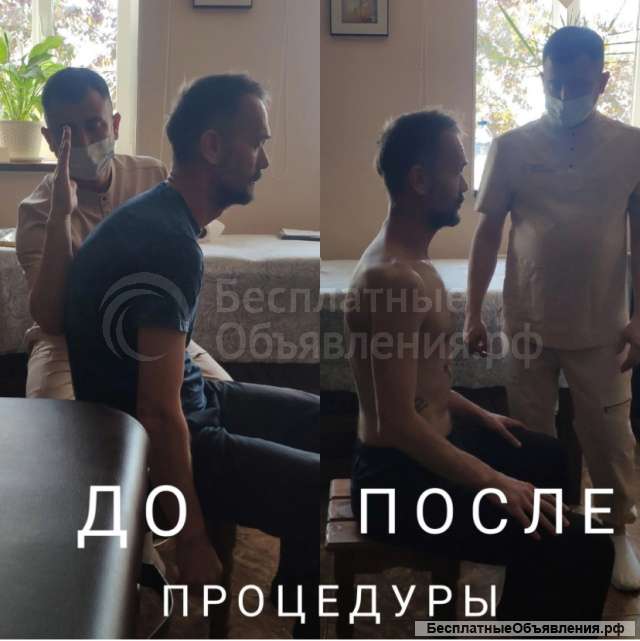 Антиспазм подзатылочных мышц