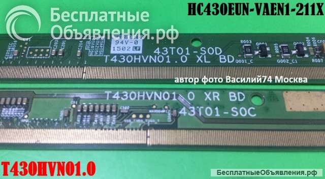 Матрица HC430EUN-VAEN1-211X _ T430HVN01.0 для LG 43LF634V. BRUDLDU