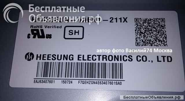 Матрица HC430EUN-VAEN1-211X _ T430HVN01.0 для LG 43LF634V. BRUDLDU