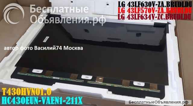 Матрица HC430EUN-VAEN1-211X _ T430HVN01.0 для LG 43LF634V. BRUDLDU