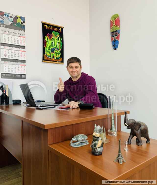 Путешествуйте вместе с нами