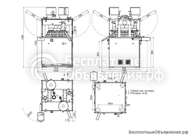 Таблеточный пресс, роторная таблеточная машина, РТМ 41