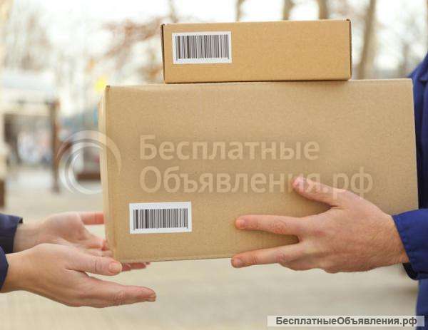 Приму посылку в москве прием посылок на анонимный адрес